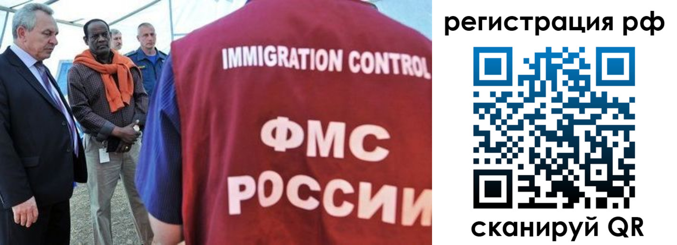 временная регистрация гарантия в Миньяре